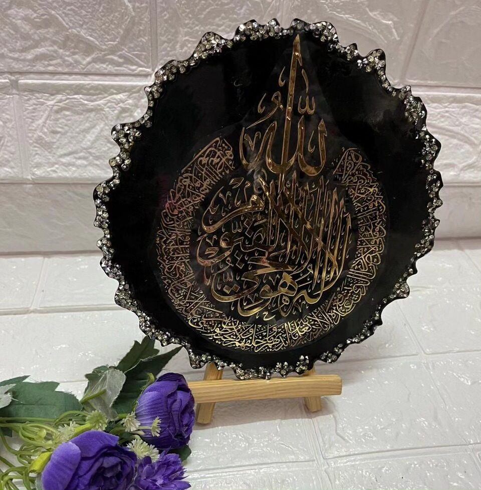 Personalized Photo Frame